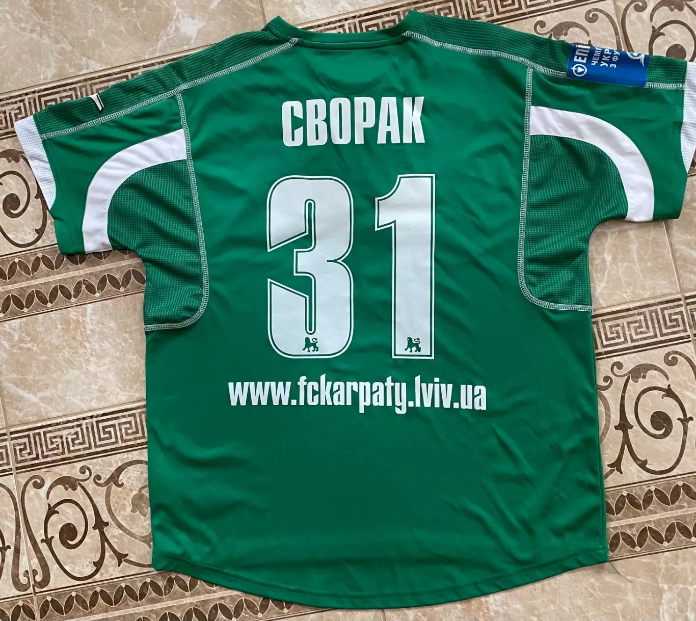 Футболка ігрова. Карпати Львів. 1