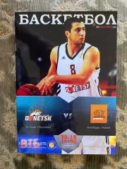 Баскетбол. Єдина ліга ВТБ. Донецьк- Німбурк Чехія. 20.10.2013.в.