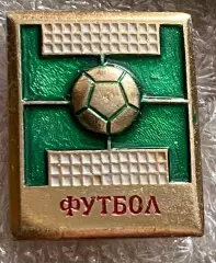 Значок. Футбол.#.м.