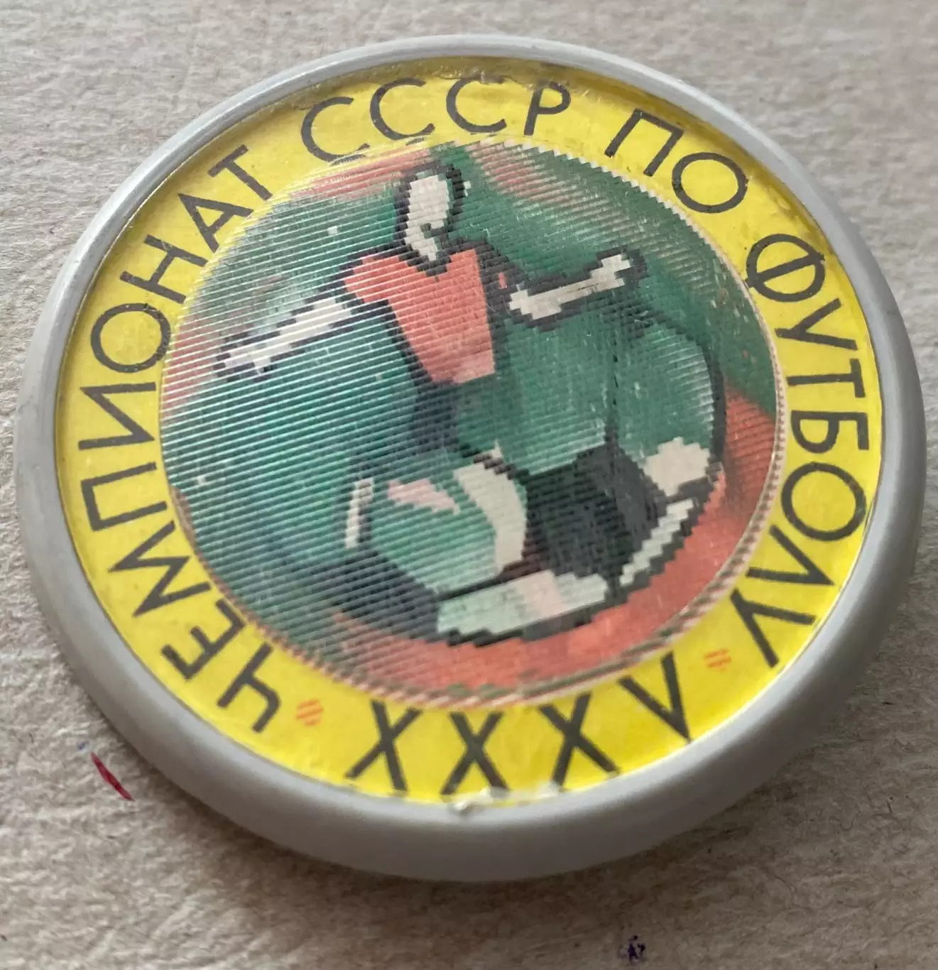 Значок переливний. #.м.