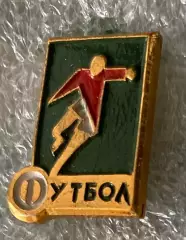 Значок. Футбол.