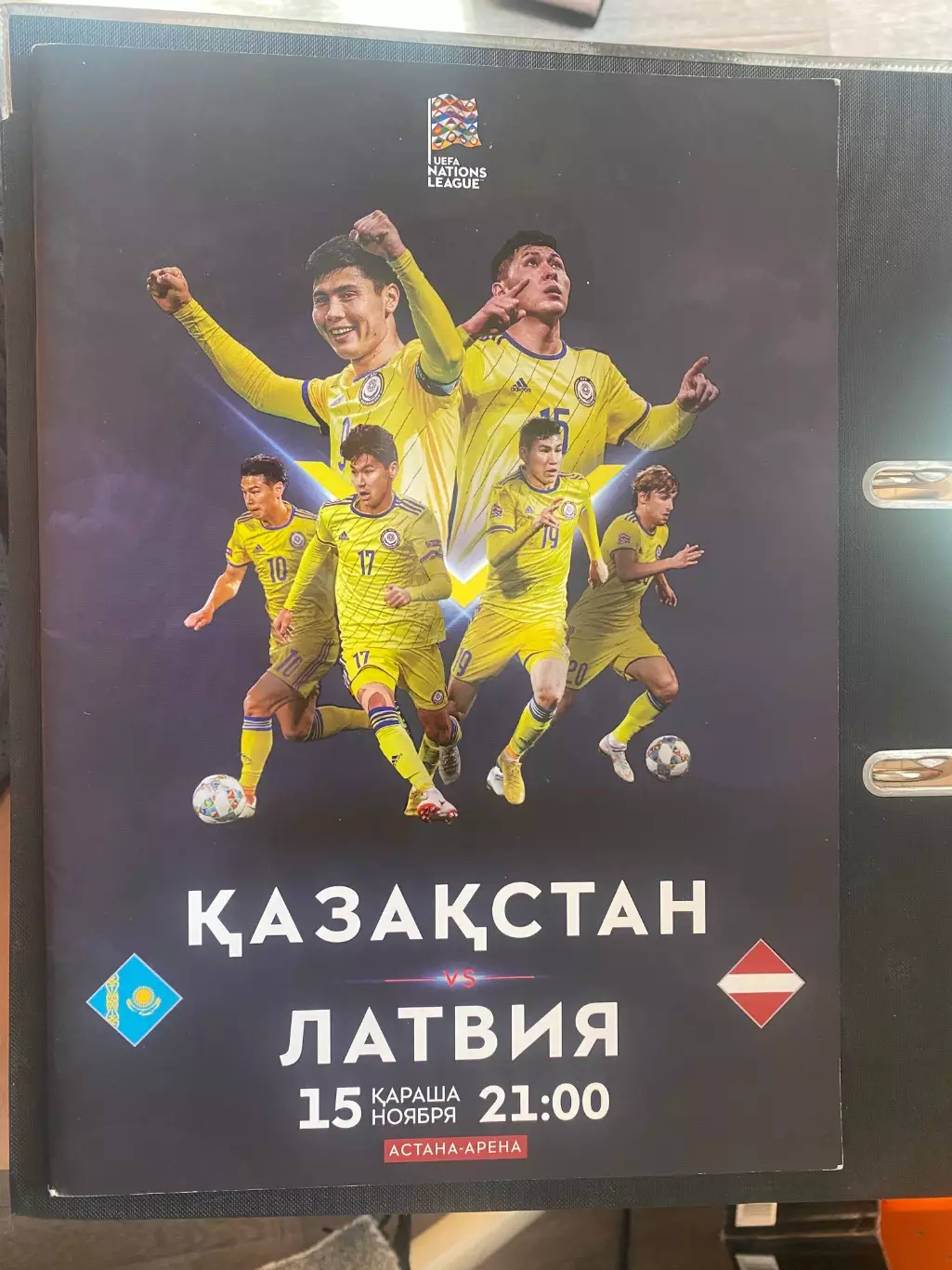 Казахстан - Латвія. 2018.#.м.