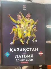 Казахстан - Латвія. 2018.#.м.
