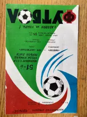 Котайк Абовян- СКА Карпати Львів. 07.04.1988.б.