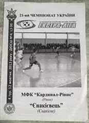 міні-футбол. кардинал- єнакієвець. 2013