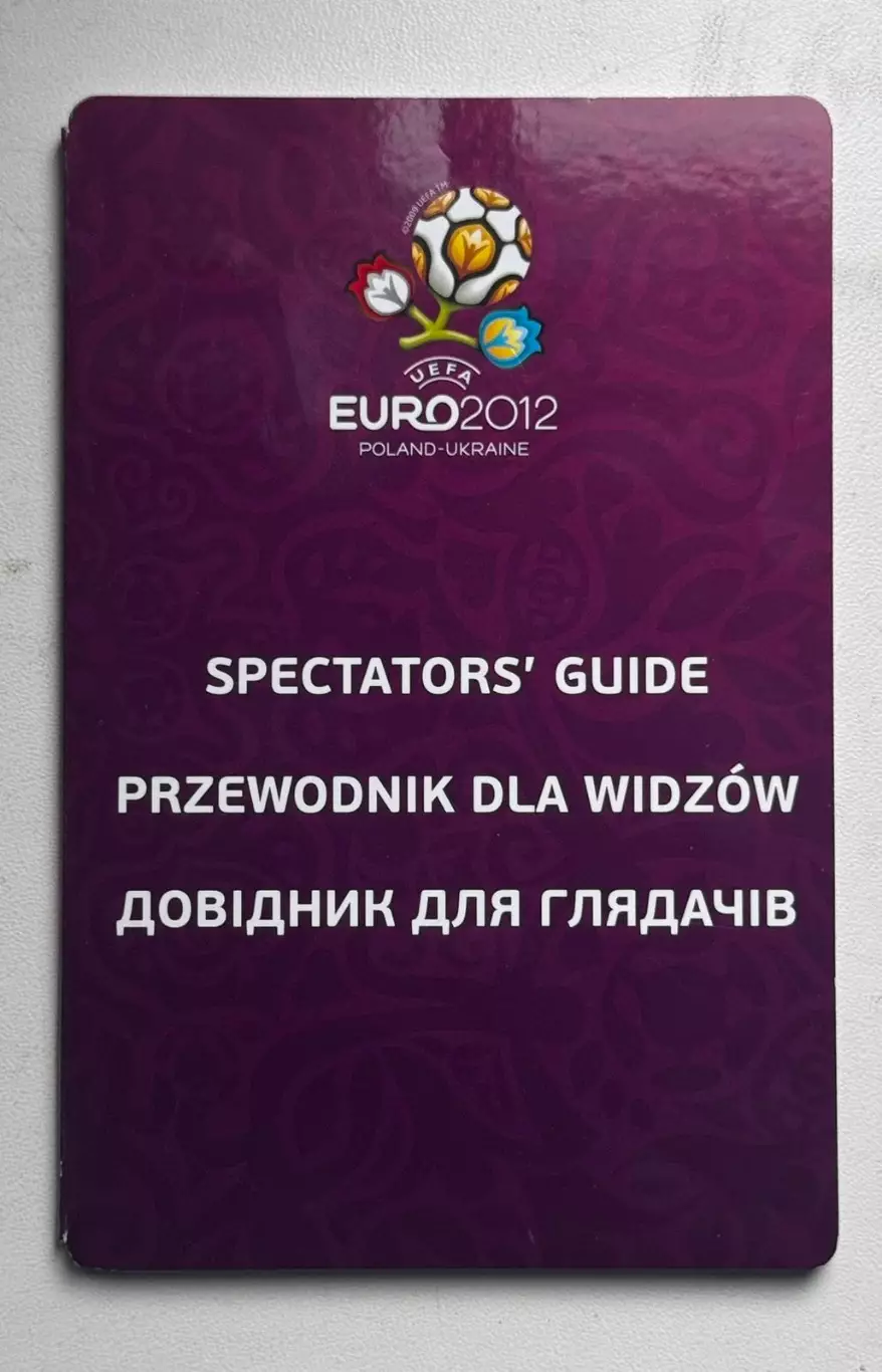 Довідник для глядачів. Євро-2012..
