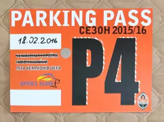 Паркінг. Арена Львів. Шахтар Донецьк. Сезон 2015/2016.@.
