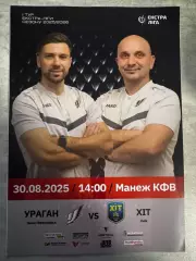 Футзал. Ураган Івано Франківськ - ХІТ Київ. 2025..