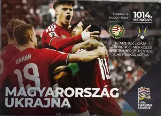 Офіційна програмка. Угорщина- Україна. 2026..
