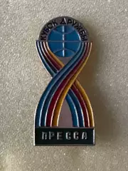 Значок. Кубок Дружби. Преса..