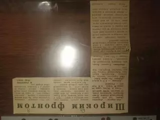 Звіт матчу. СКА Одеса- Карпати Львів. 1964.б.