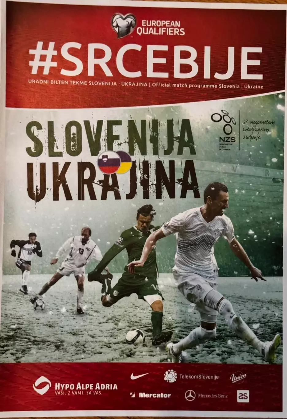 Акція до 01.11.2026. Словенія- Україна. 2015..