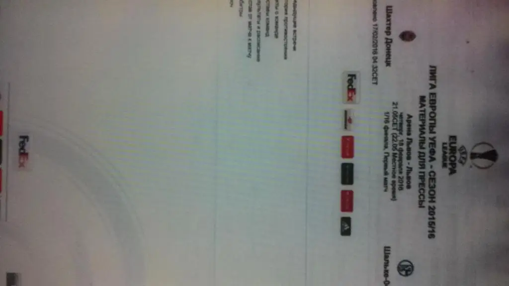 Пресс-Кит. Лига Европы. Шахтер Донецк- Шальке. 18.02.2016.*