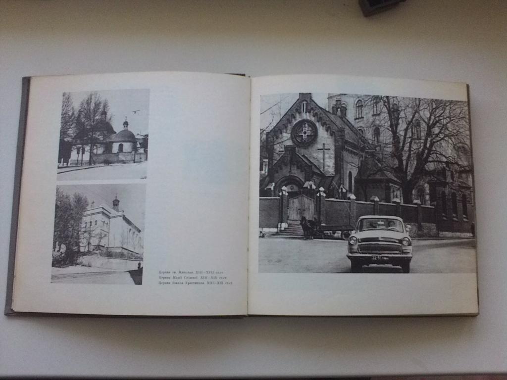 Книга- фотоальбом. В.ОВСИЙЧУК. Архитектура. ЛЬВОВ. издание 1969 года.