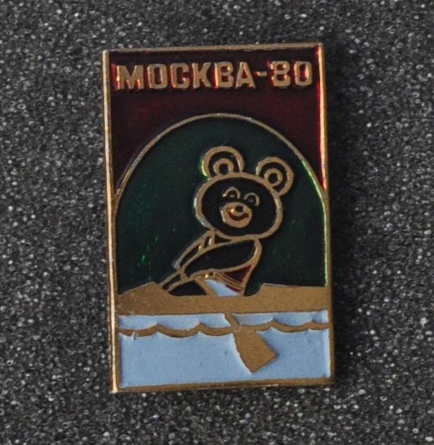 ЗНАК. ОЛИМПИАДА. МОСКВА. 1980..