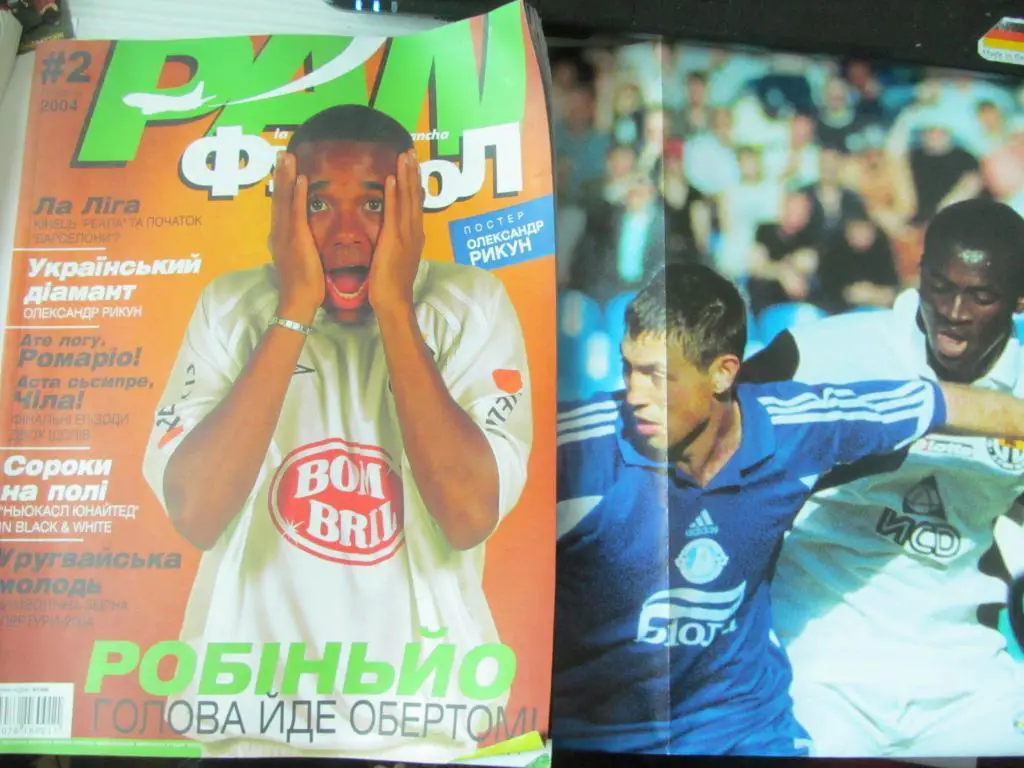 ЖУРНАЛ. РАЛЛИ ФУТБОЛ. 2004. С ПОСТЕРОМ. *.