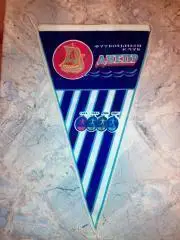 ВЬІМПЕЛ. ДНЕПР ДНЕПРОПЕТРОВСК. #.