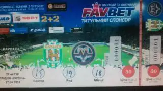 БИЛЕТ. КАРПАТЬІ ЛЬВОВ - МЕТАЛЛУРГ ЗАПОРОЖЬЕ. 27.04.2014. *.