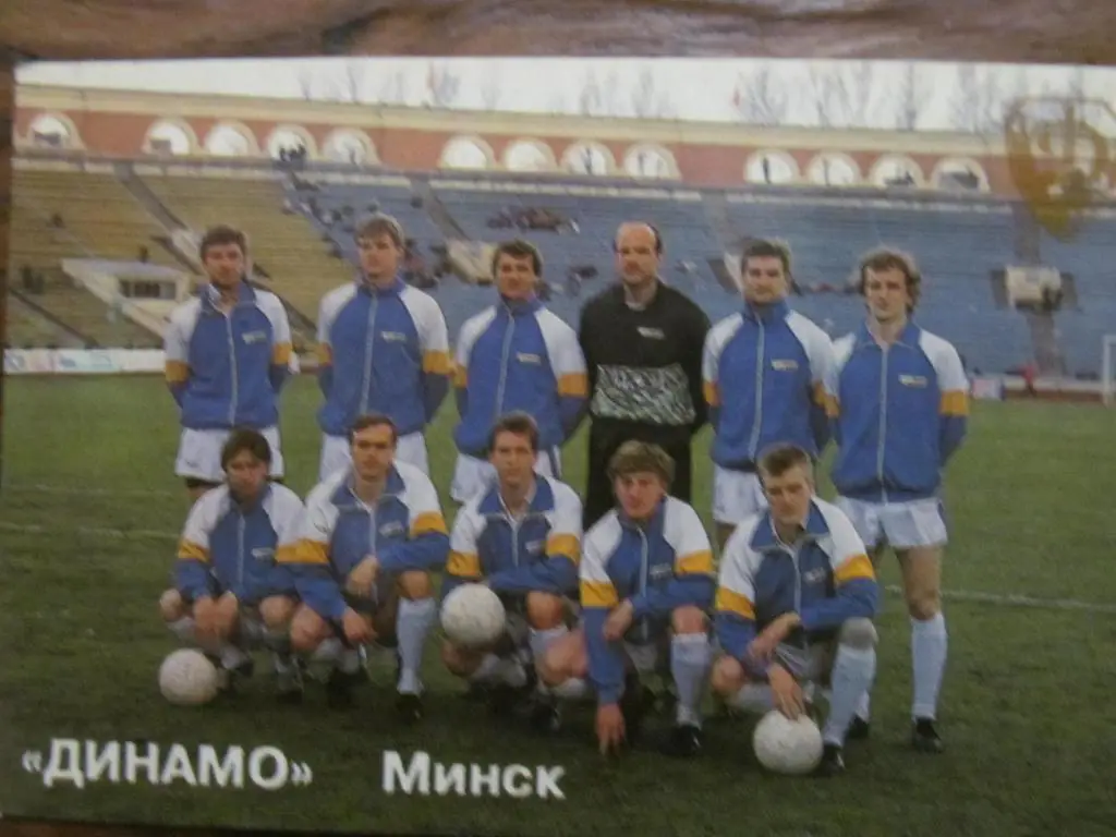 КАЛЕНДАРИК. ДИНАМО МИНСК. 1992. *.
