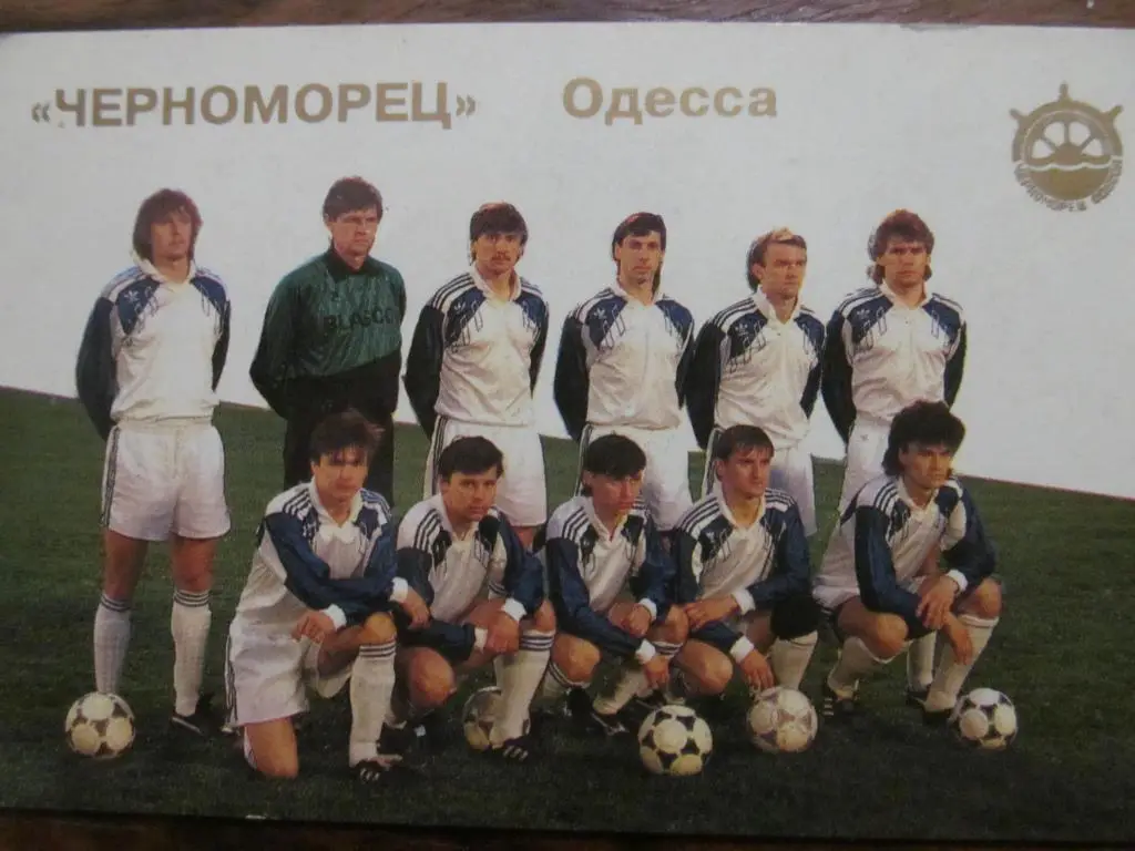 Календарик. ЧЕРНОМОРЕЦ ОДЕССА. 1992.*.