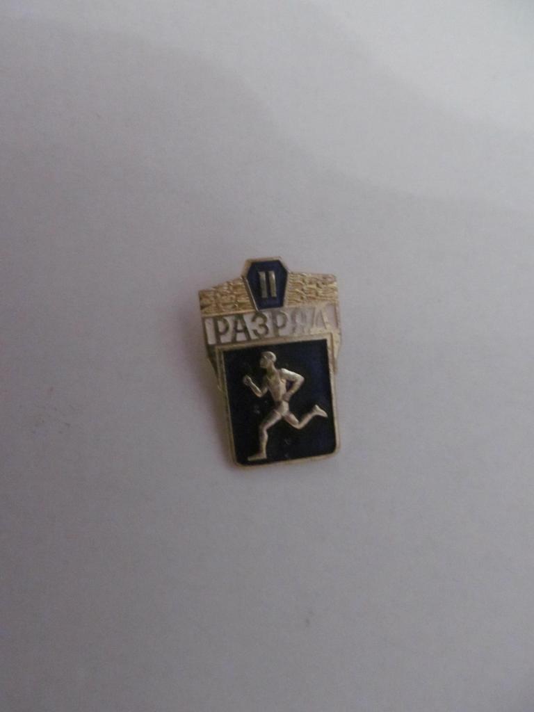 ЗНАК. СПОРТ. 2 РАЗРЯД. *.