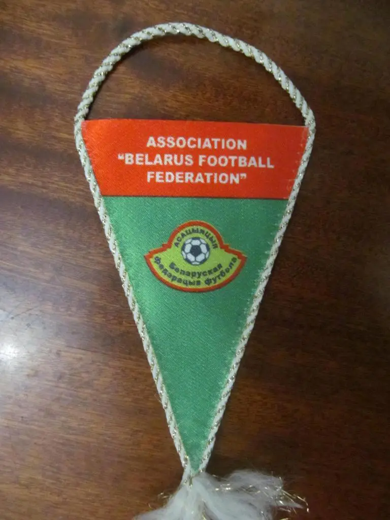 ВЬІМПЕЛ. БЕЛАРУСЬ. ФЕДЕРАЦИЯ ФУТБОЛА. *.
