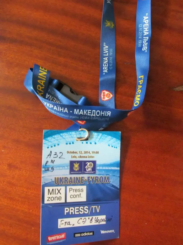 БЕЙДЖ. УКРАИНА - МАКЕДОНИЯ. 12.10.2014.*.