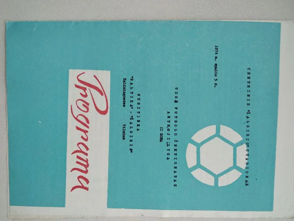 ЖАЛЬГИРИС ВИЛЬНЮС - БАЛТИКА КАЛИНГРАД. 1974. #.