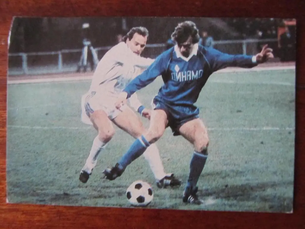 КАЛЕНДАРИК. ДИНАМО КИЕВ. 1987. *.