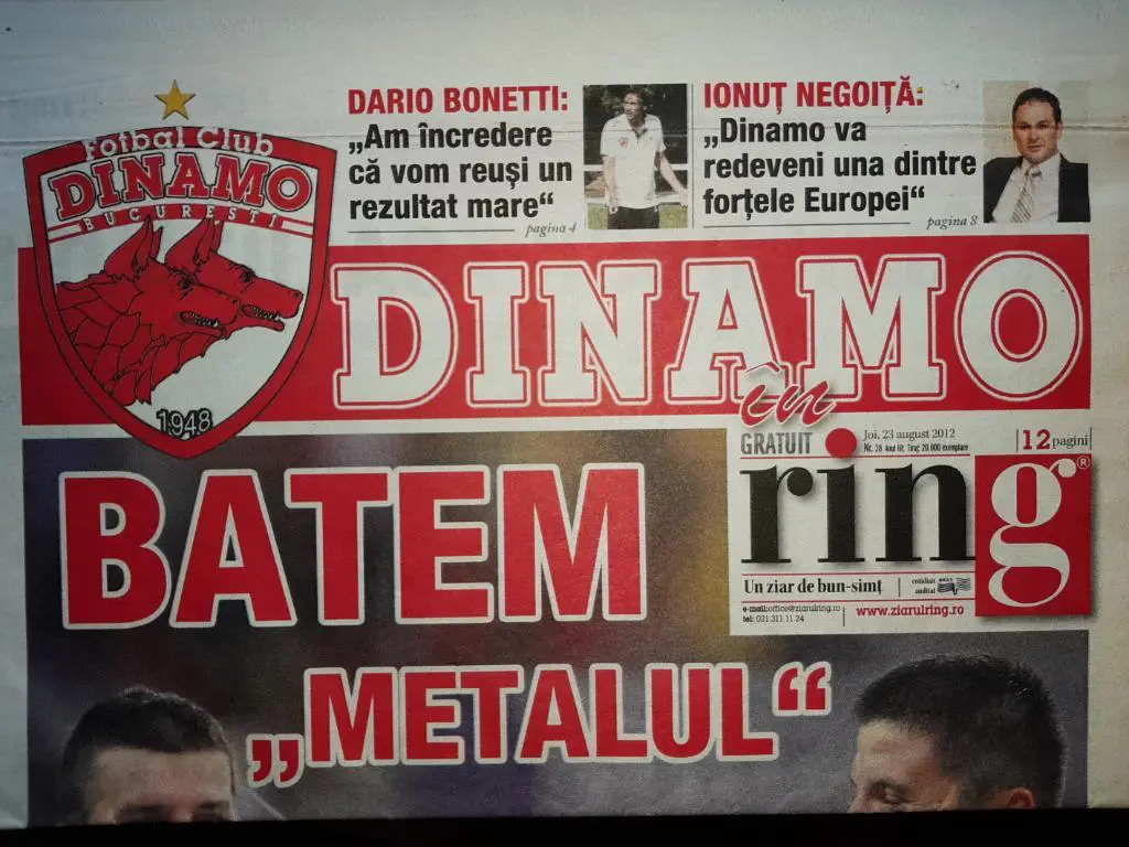 ГАЗЕТА. ДИНАМО БУХАРЕСТ- МЕТАЛЛИСТ ХАРЬКОВ. В.