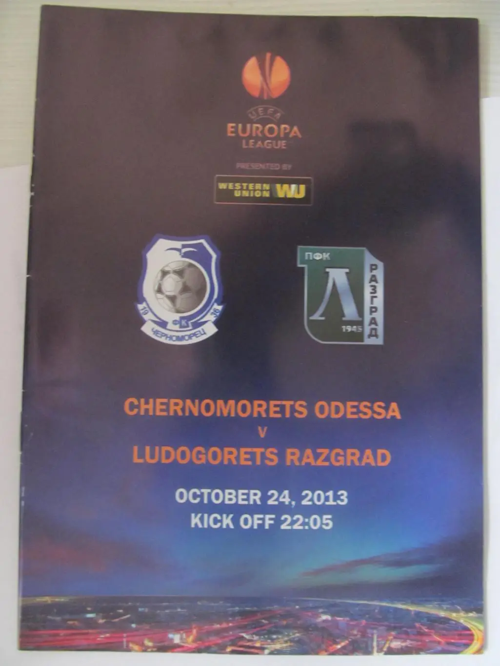 ЧЕРНОМОРЕЦ ОДЕССА - ЛУДОГОРЕЦ.24.10.2013.*.