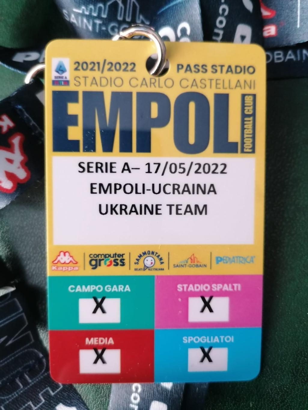 Емполі- Україна. 2022.
