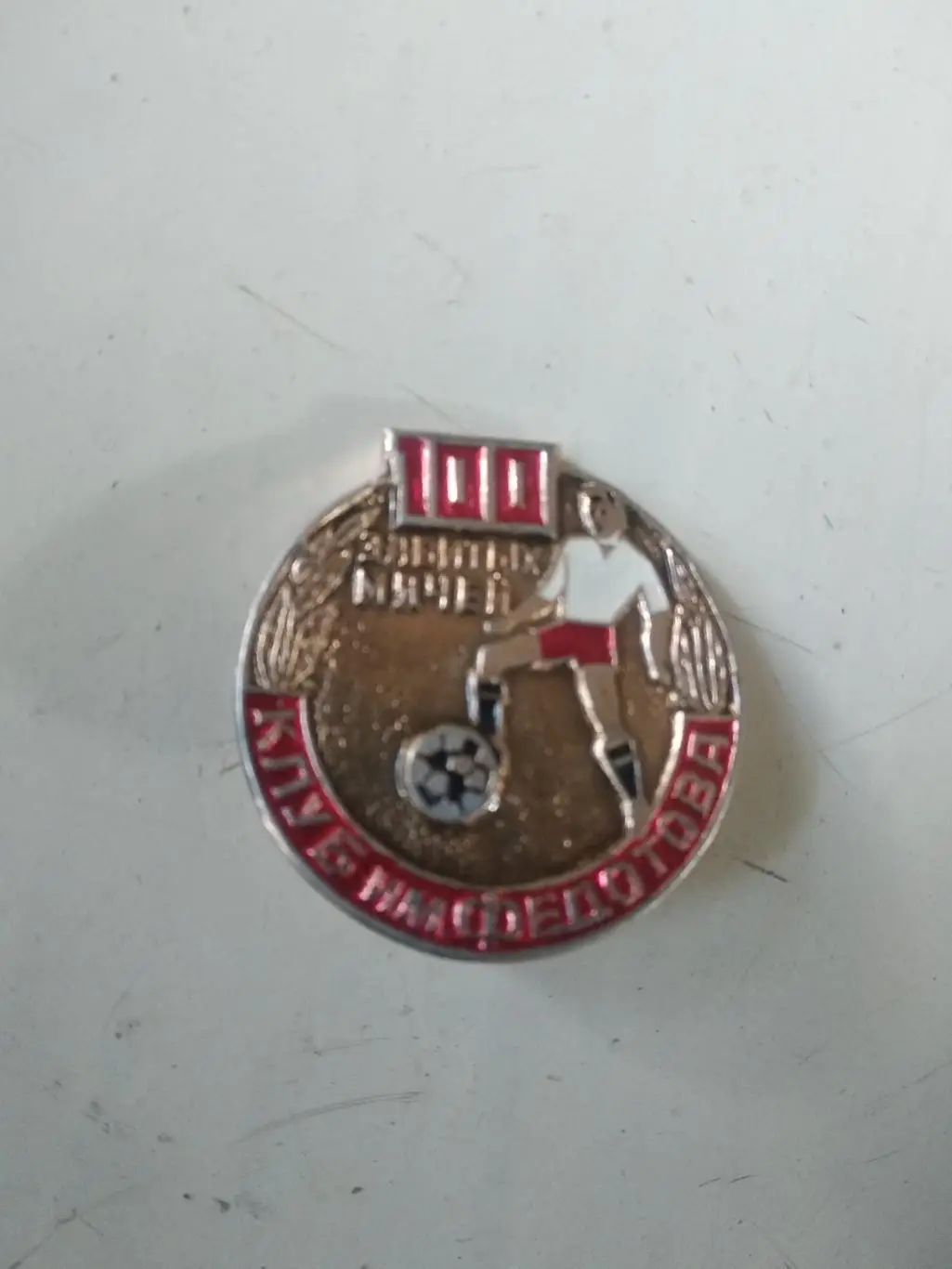 Значок. Клуб Фєдотова.#.