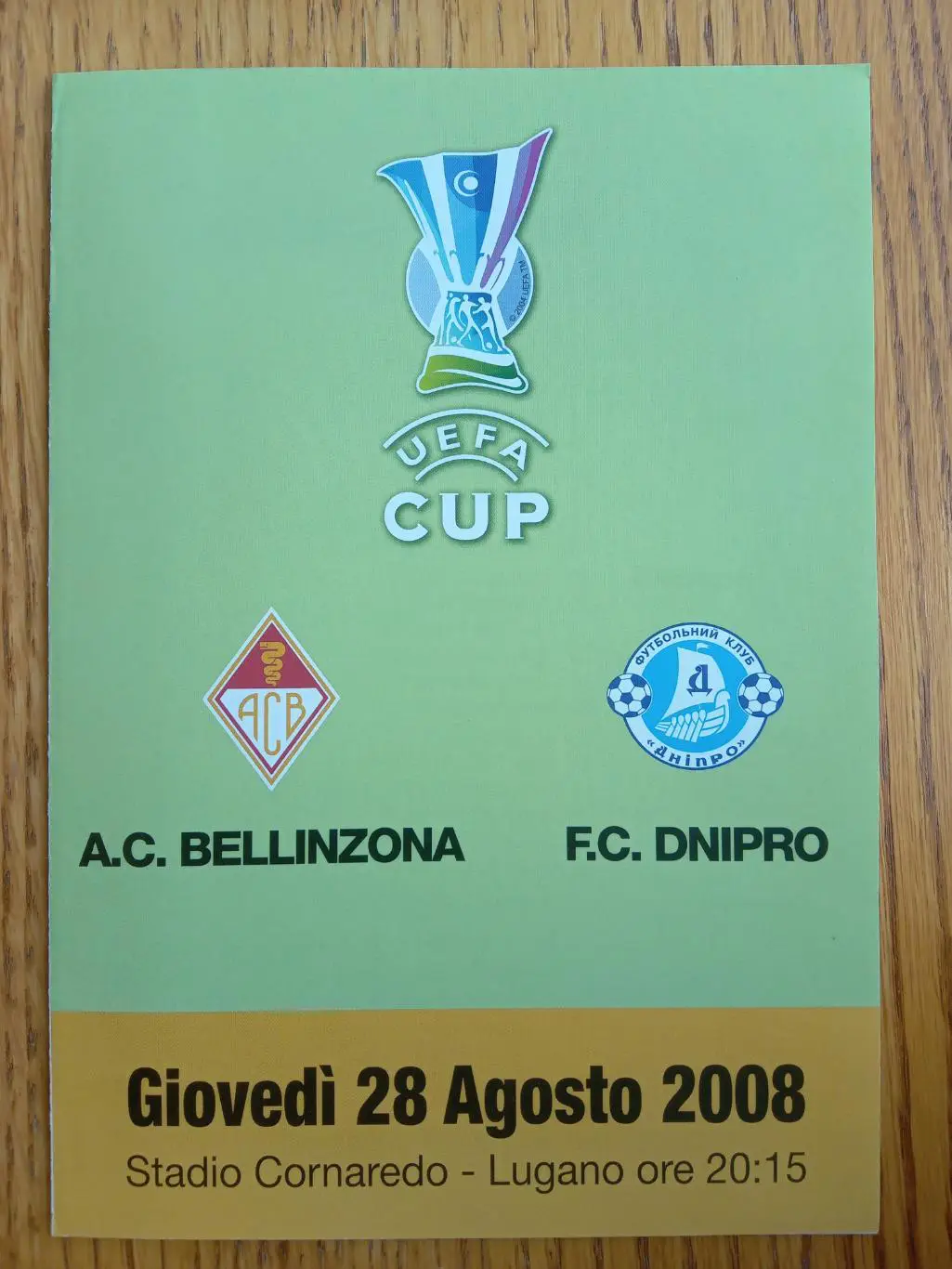 Кубок УЕФА. БЕЛЛІНЦОНА - ДНІПРО. 2008.м.