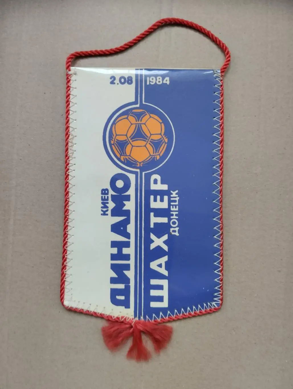 Вимпел. Динамо Київ - Шахтар Донецьк. 1984.#.
