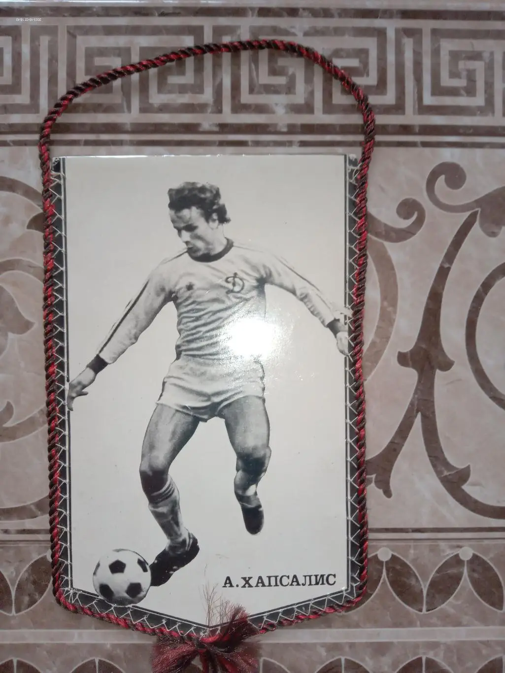 Вимпел матчевий. Двохсторонній. Динамо Київ - Кайрат Алма-Ата. 1981. Хапсаліс.#м