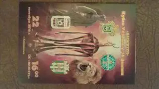 Кубок України. Гірник Спорт Комсомольск- Карпати Львів.22.09.2010.м.