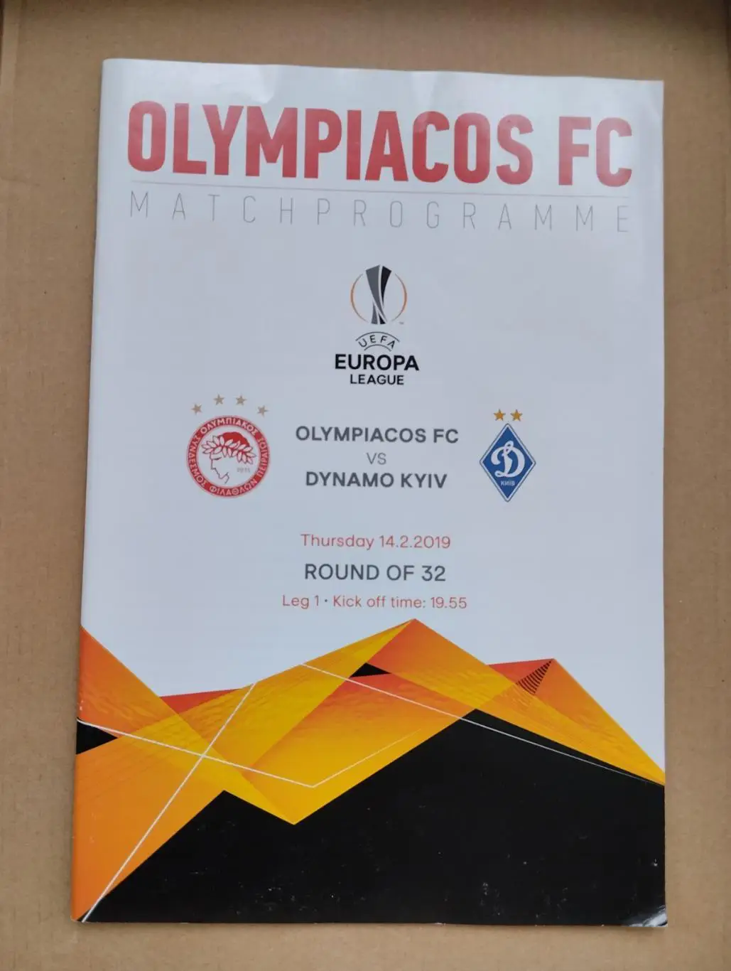 Олімпіакос - Динамо Київ. 2019.#.