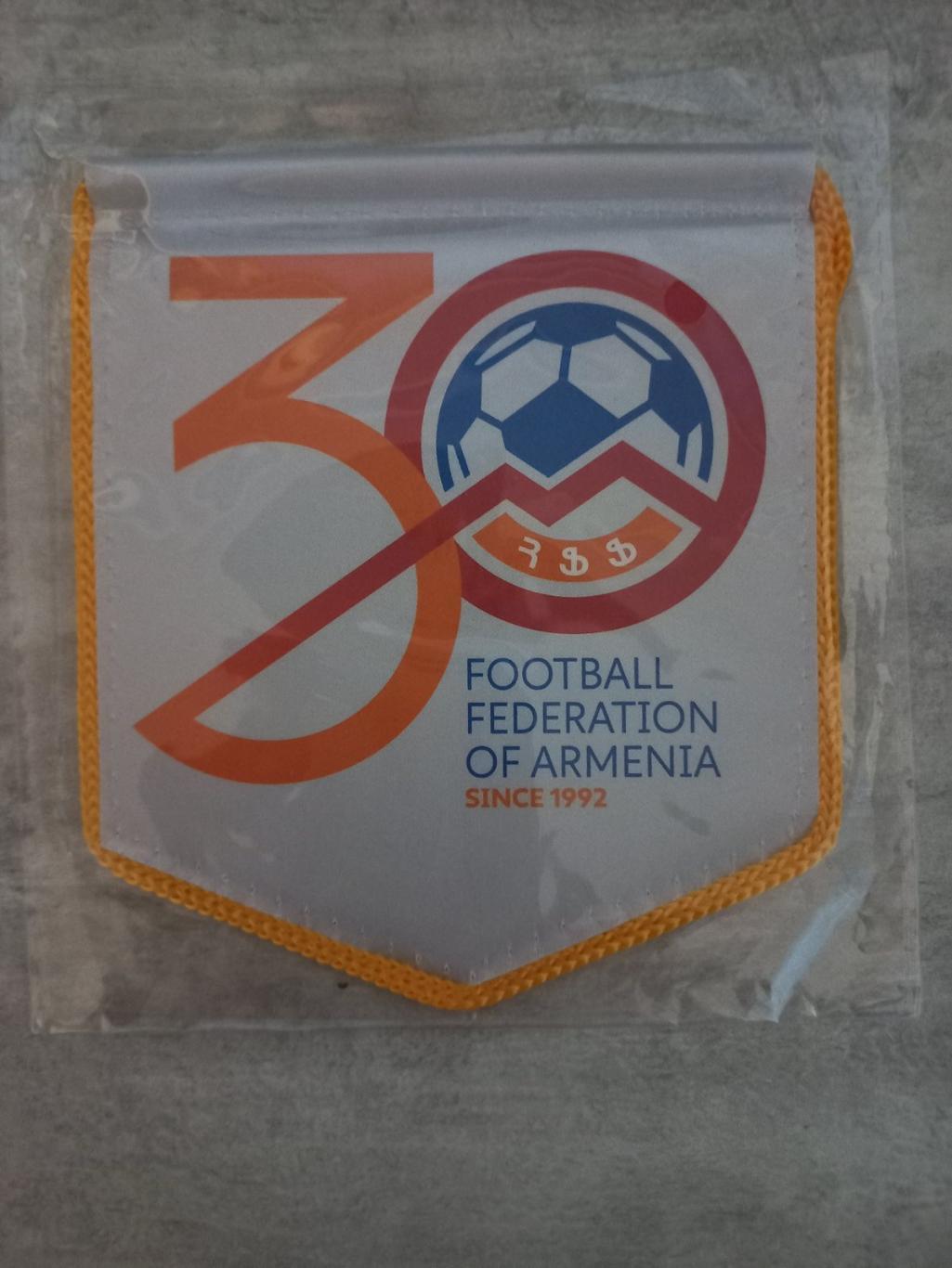 Вимпел. Федерація футболу Вірменії..