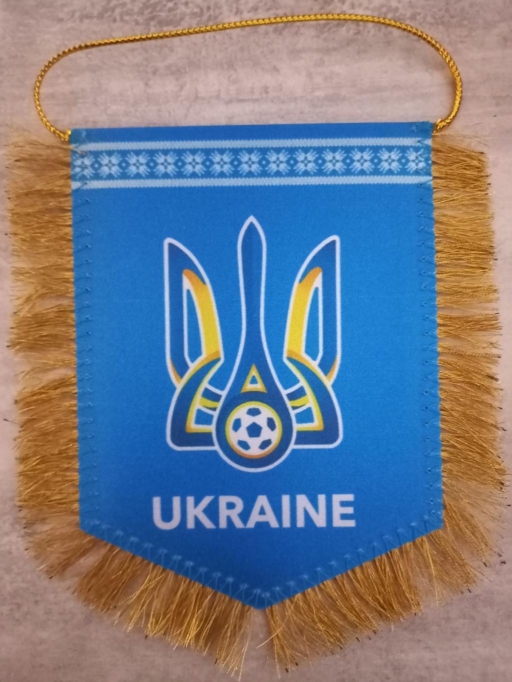 Вимпел. Федерація футболу України..