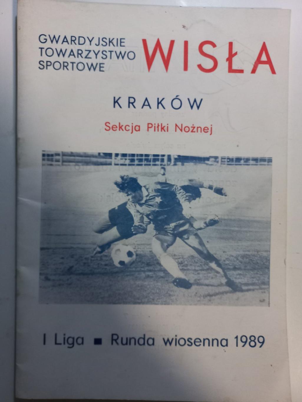 Довідник -календар. Вісла Краків Польща. 1989..