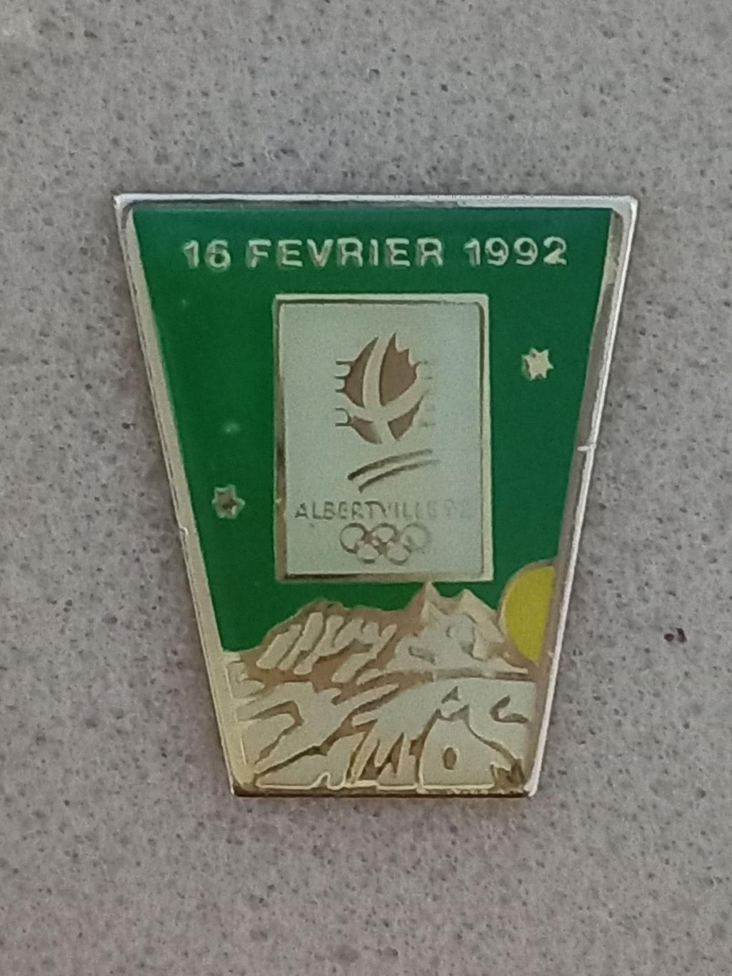 значок. олімпіада-1992..