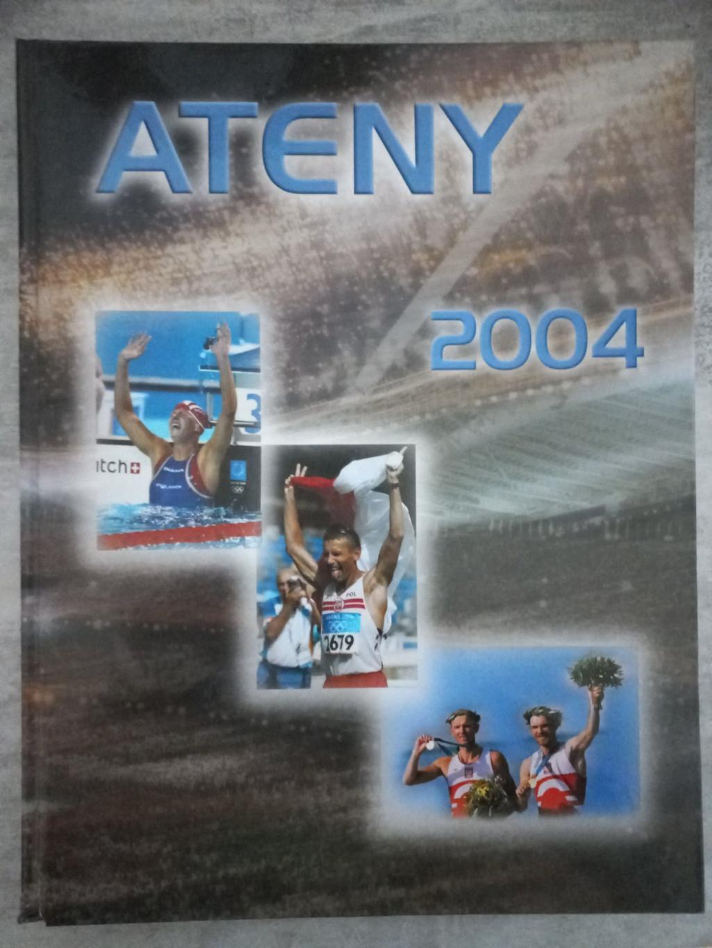 Книга. Олімпіада. Афіни -2004. Видавництво Варшава..