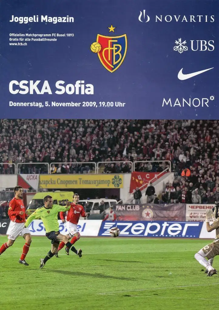 Базель - ЦСКА Софія . 2009.*.