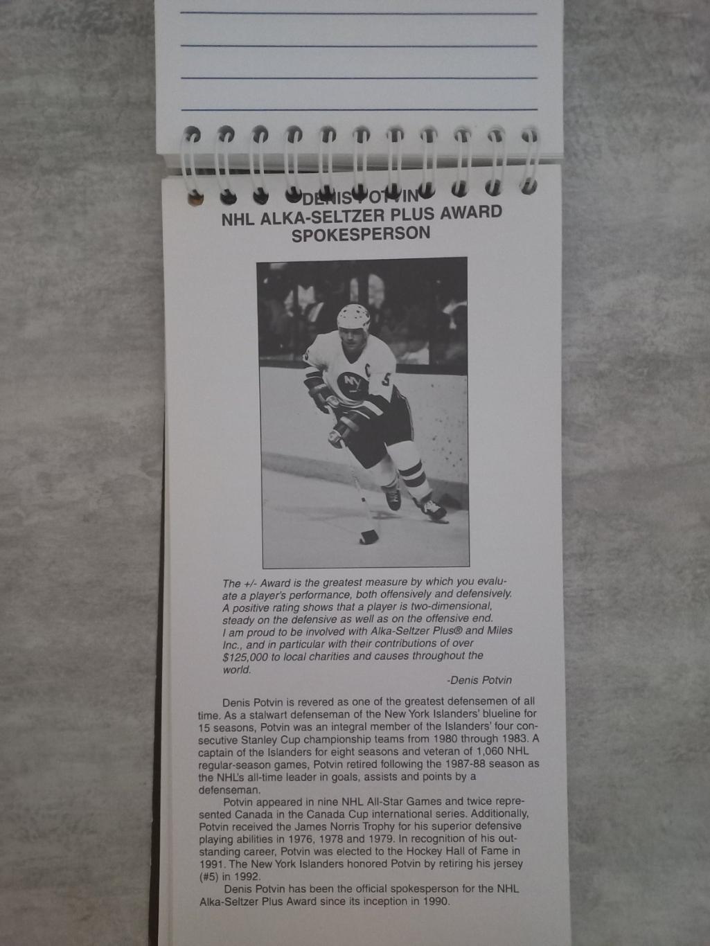 блокнот. хокей. нхл. офіційне видання. 1994/1995.. 1