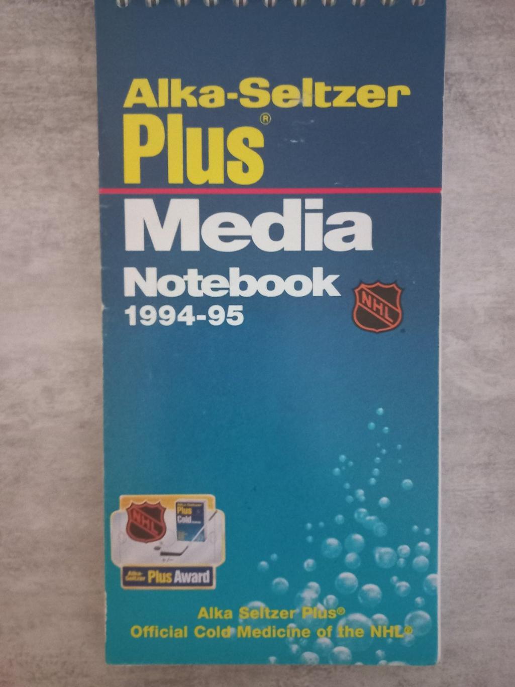 блокнот. хокей. нхл. офіційне видання. 1994/1995.. 2