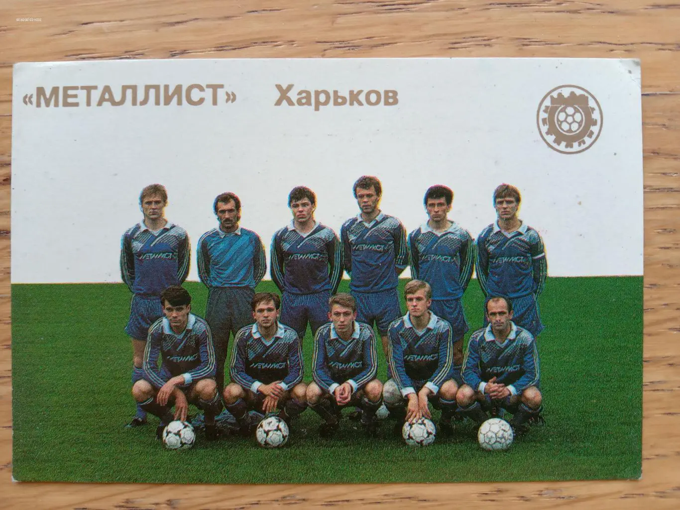 1964. Путешествие жака дюпакье по советскому союзу. Харьков 1991. Металлист харьков. 1964.