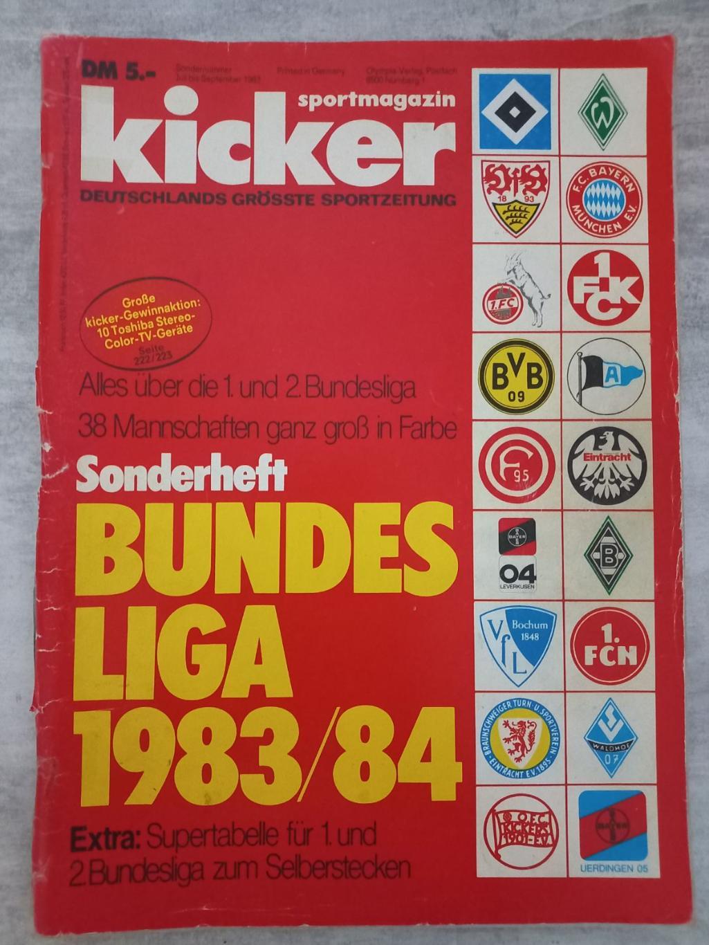 Журнал. Кіккер. Німеччина. Сезон 1983/1984..