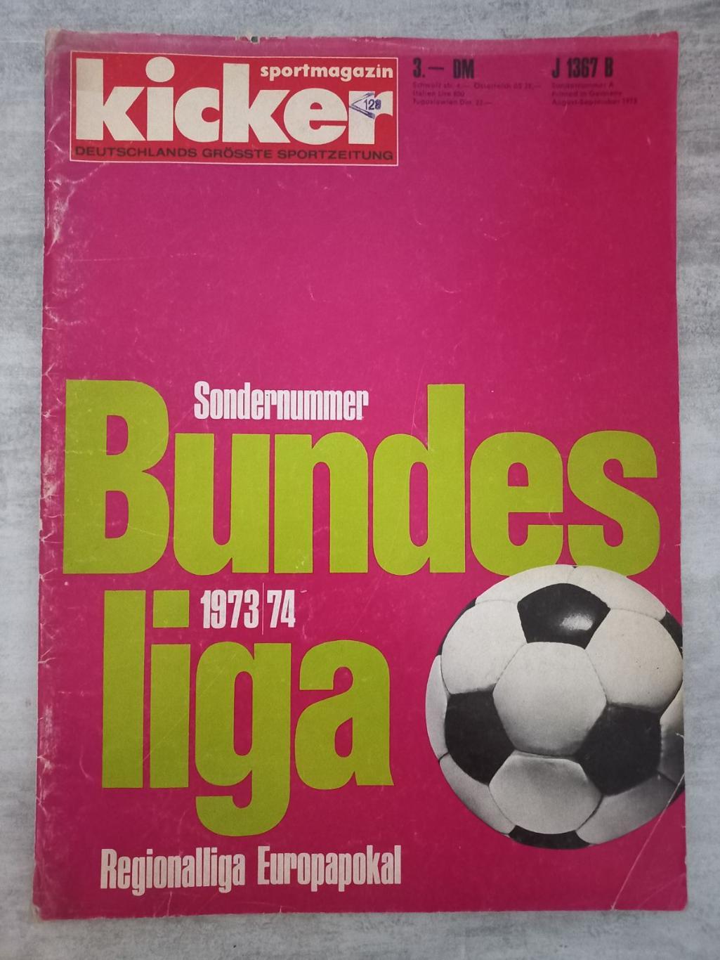 Журнал. Кіккер. Німеччина. Сезон 1973/1974..