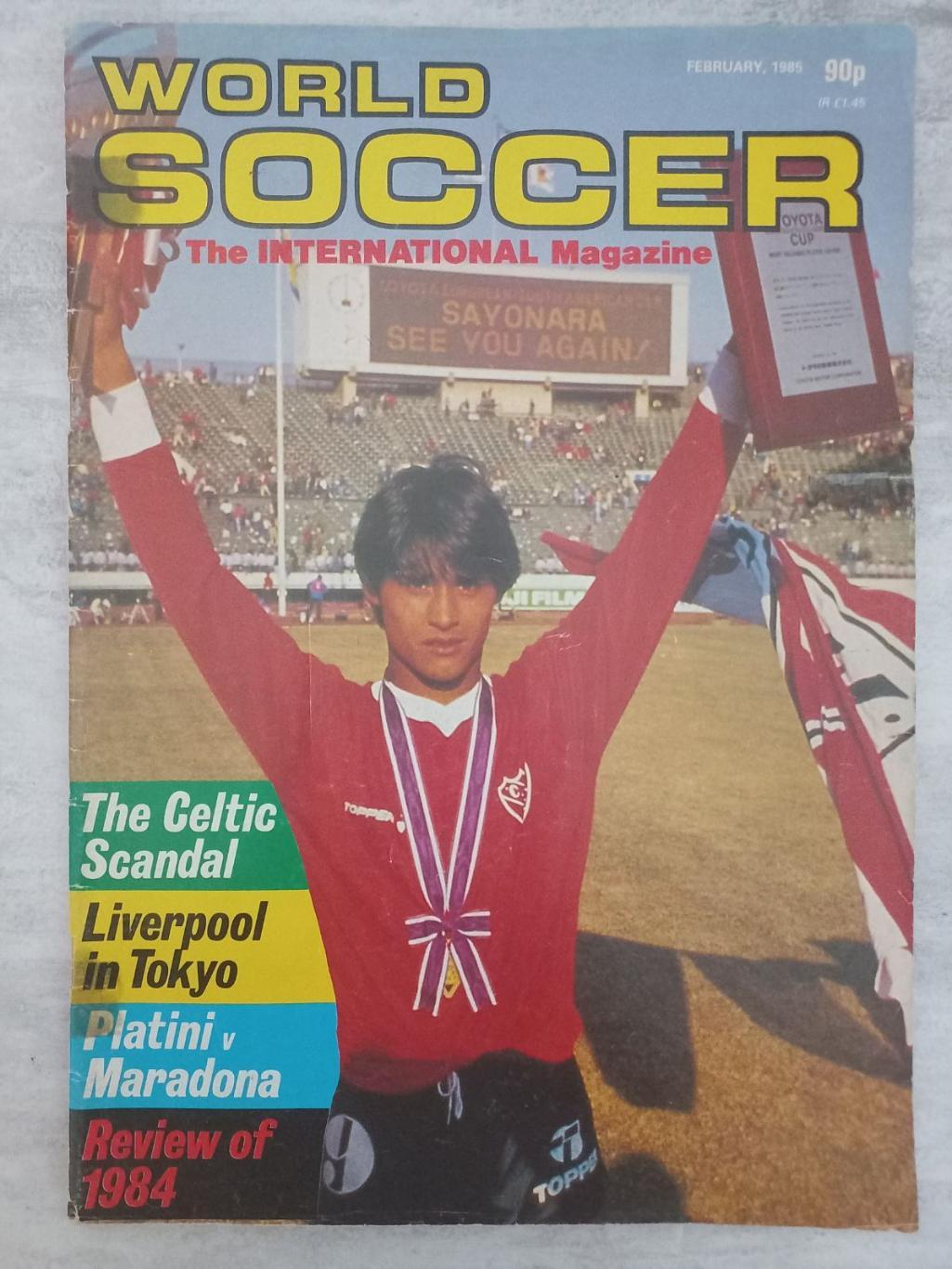 Журнал. Світовий футбол. Англія. 1985..